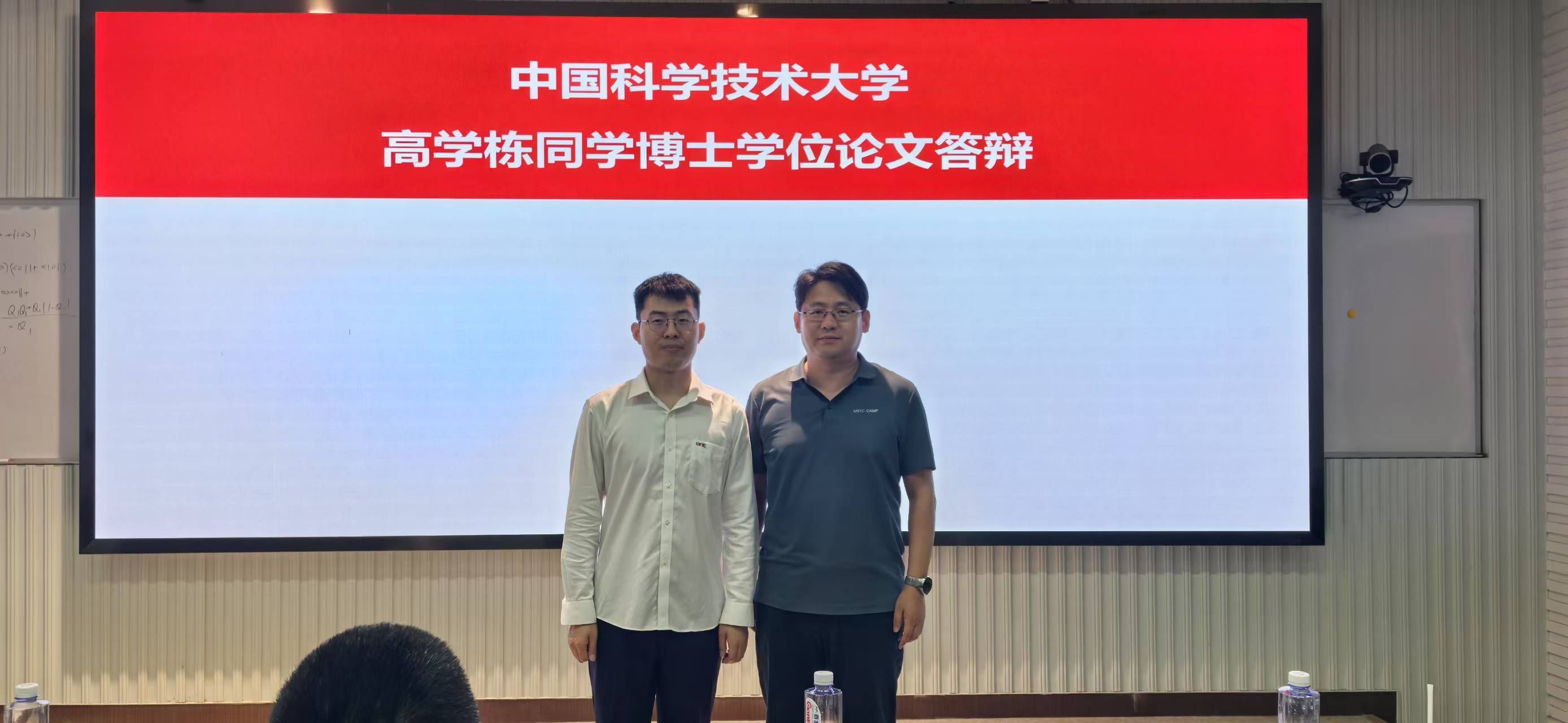 高学栋毕业.jpg