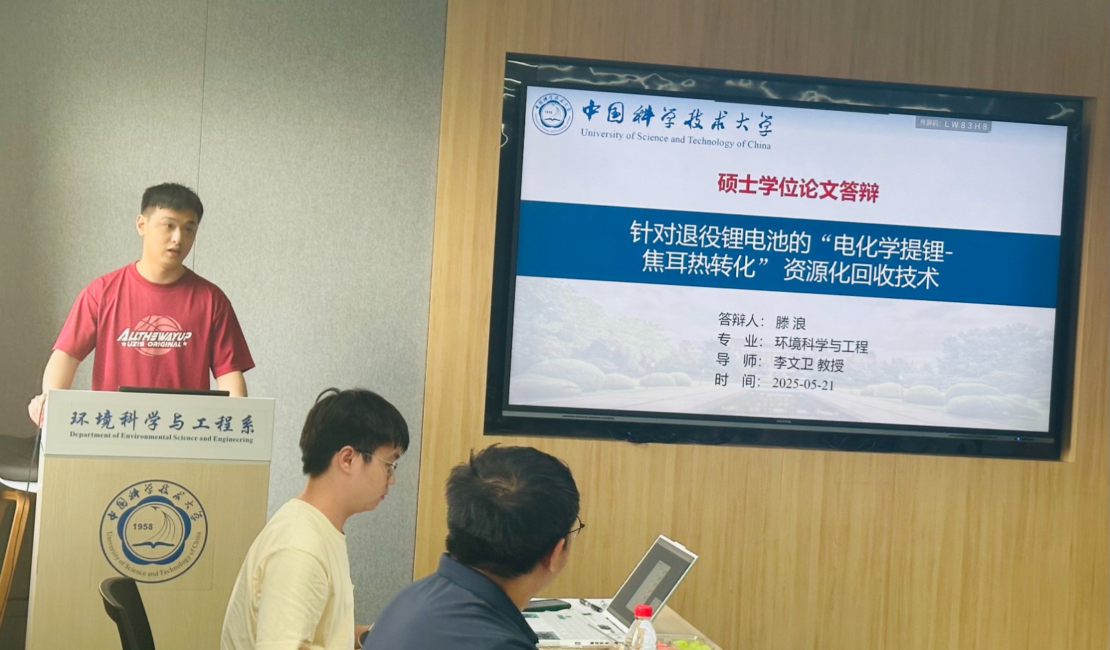 微信图片_20250601210634.jpg